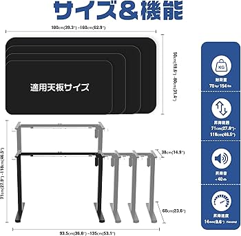 Amazon | Ergomaker 昇降デスク 脚のみ 電動式昇降デスクフレーム